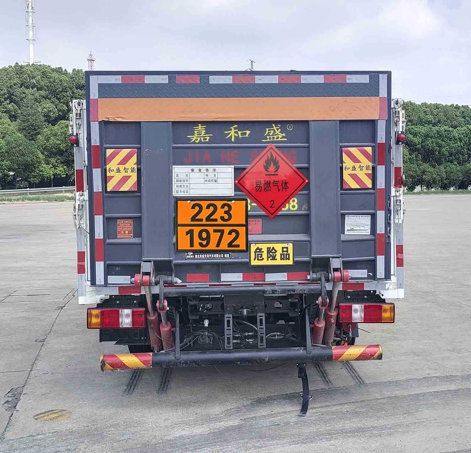 專威牌HTW5040TQPJE2氣瓶運(yùn)輸車公告圖片