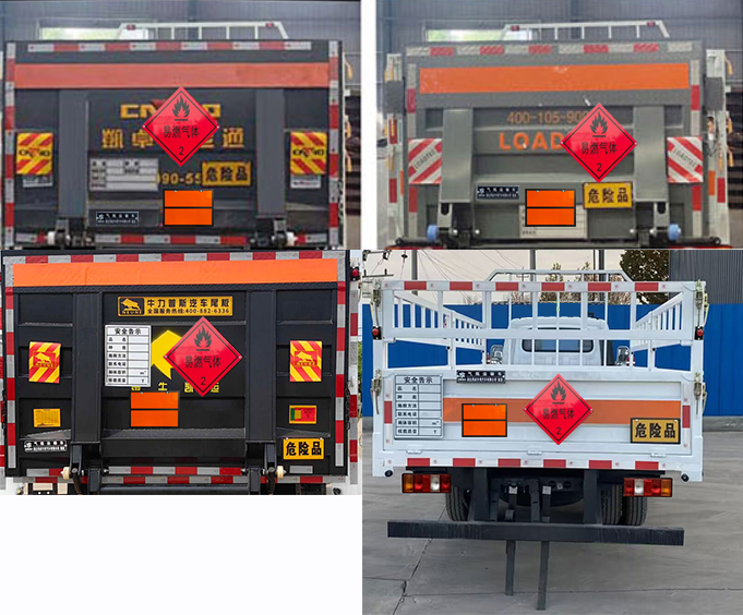 專威牌HTW5040TQPJE2氣瓶運(yùn)輸車公告圖片