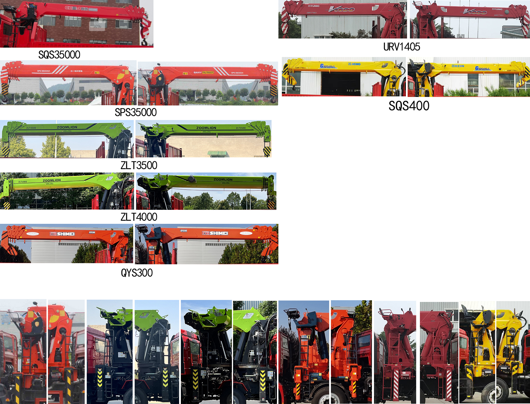 解放牌CA5312JSQP62K1L6T4E6隨車(chē)起重運(yùn)輸車(chē)公告圖片