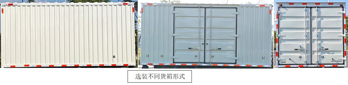 江淮牌HFC5045XXYP2SEV1Q換電式純電動廂式運輸車公告圖片