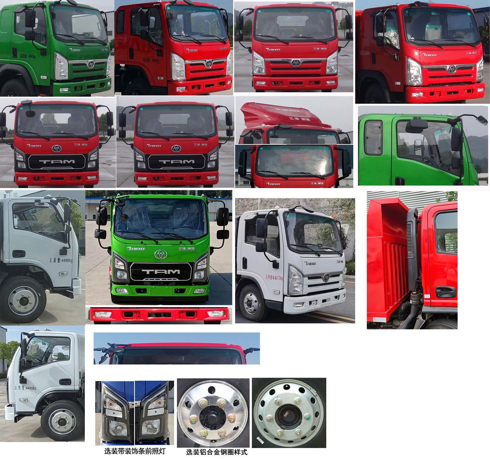 專致牌YZZ5040TCXST6除雪車公告圖片