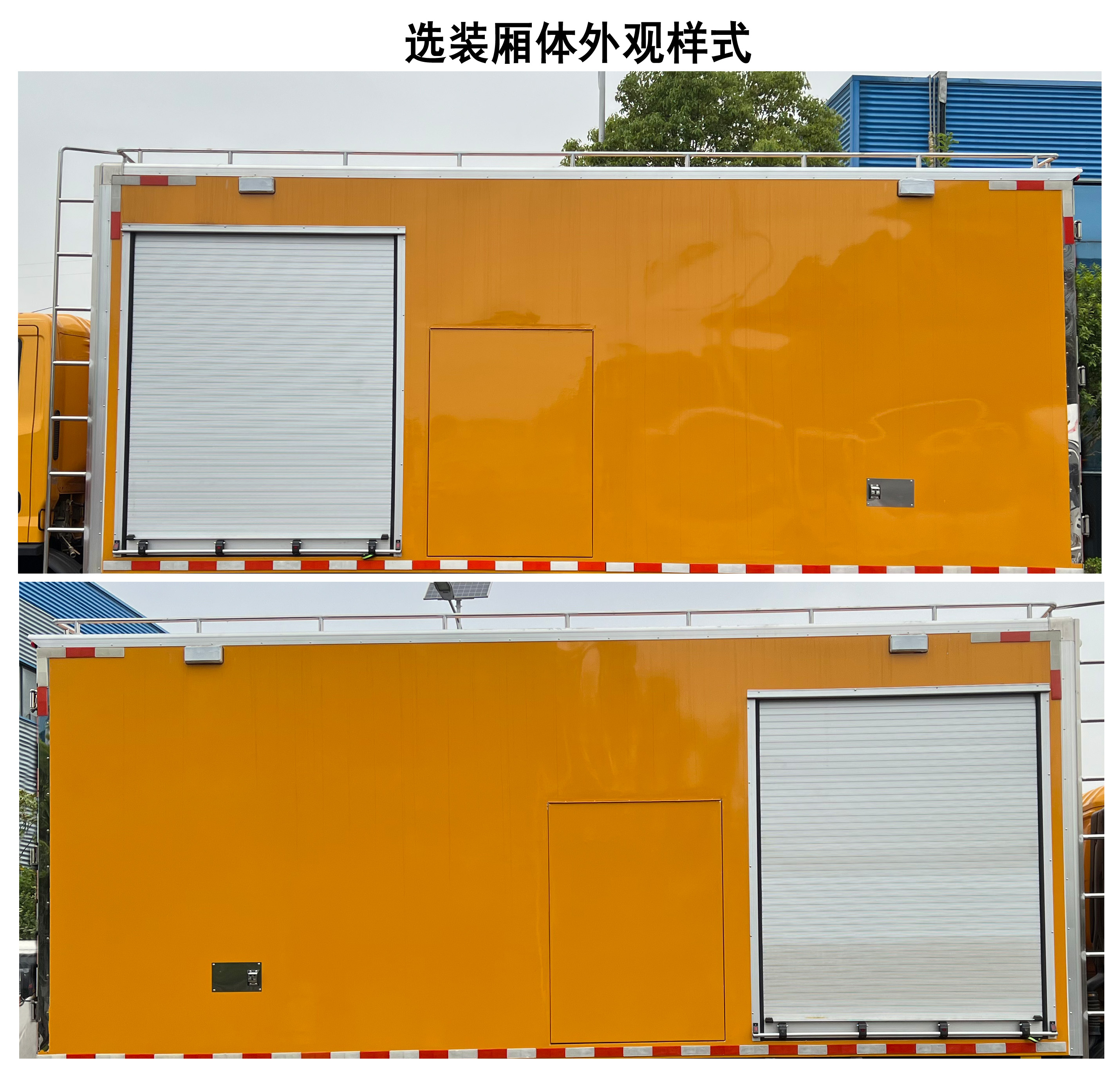 程力牌CL5090XJX6ACC檢修車公告圖片