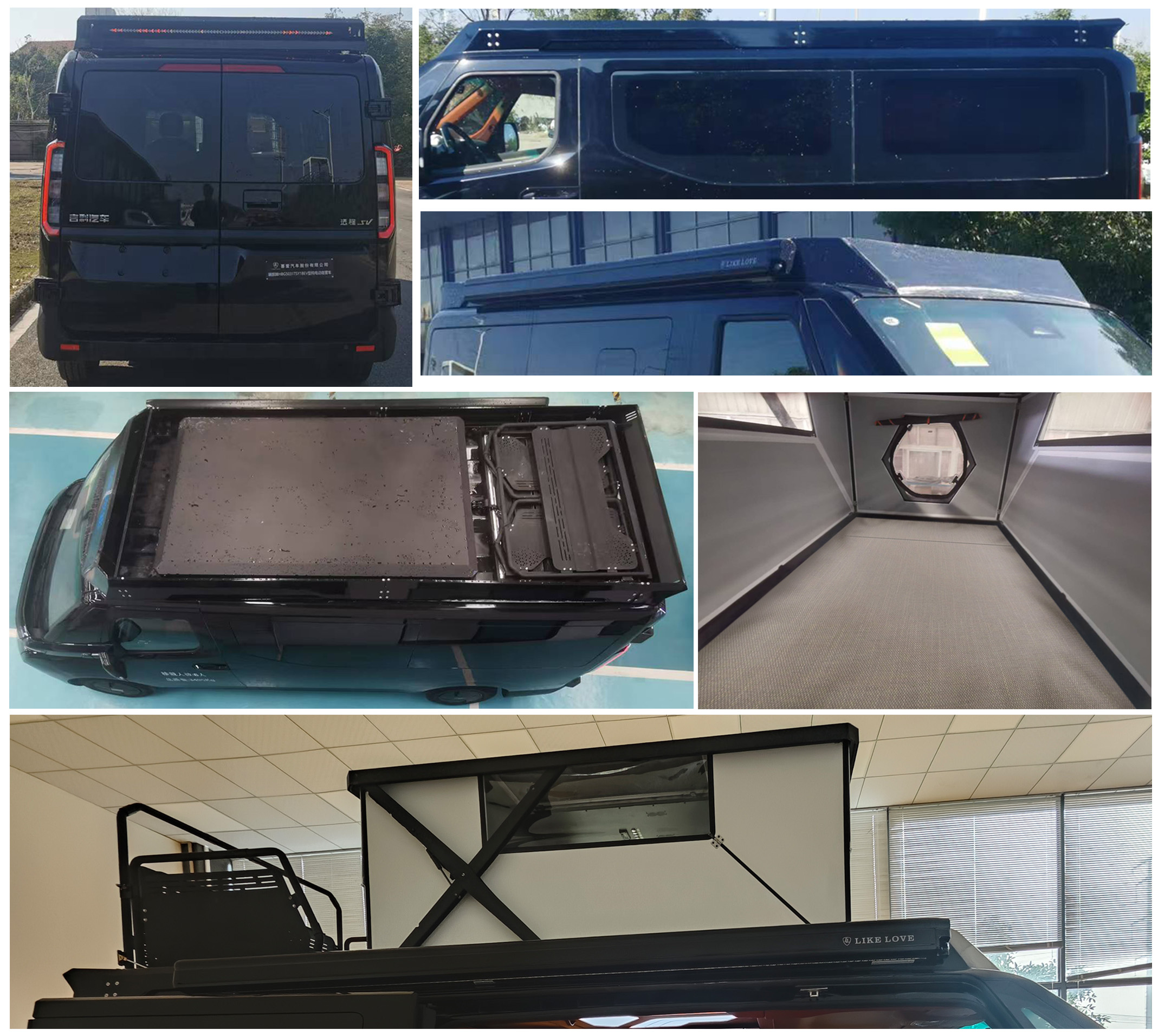 瑞旅牌HBG5031TSY1BEV純電動(dòng)宿營車公告圖片