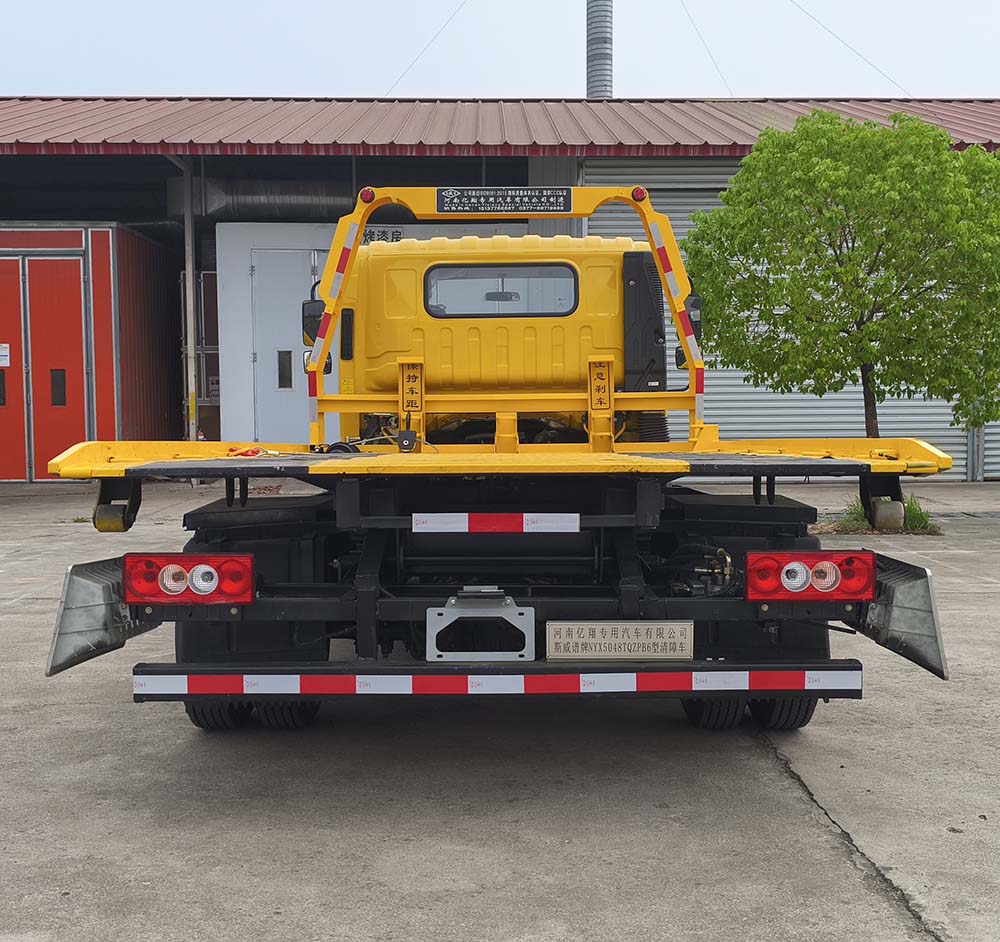 斯威譜牌NYX5048TQZPB6清障車公告圖片