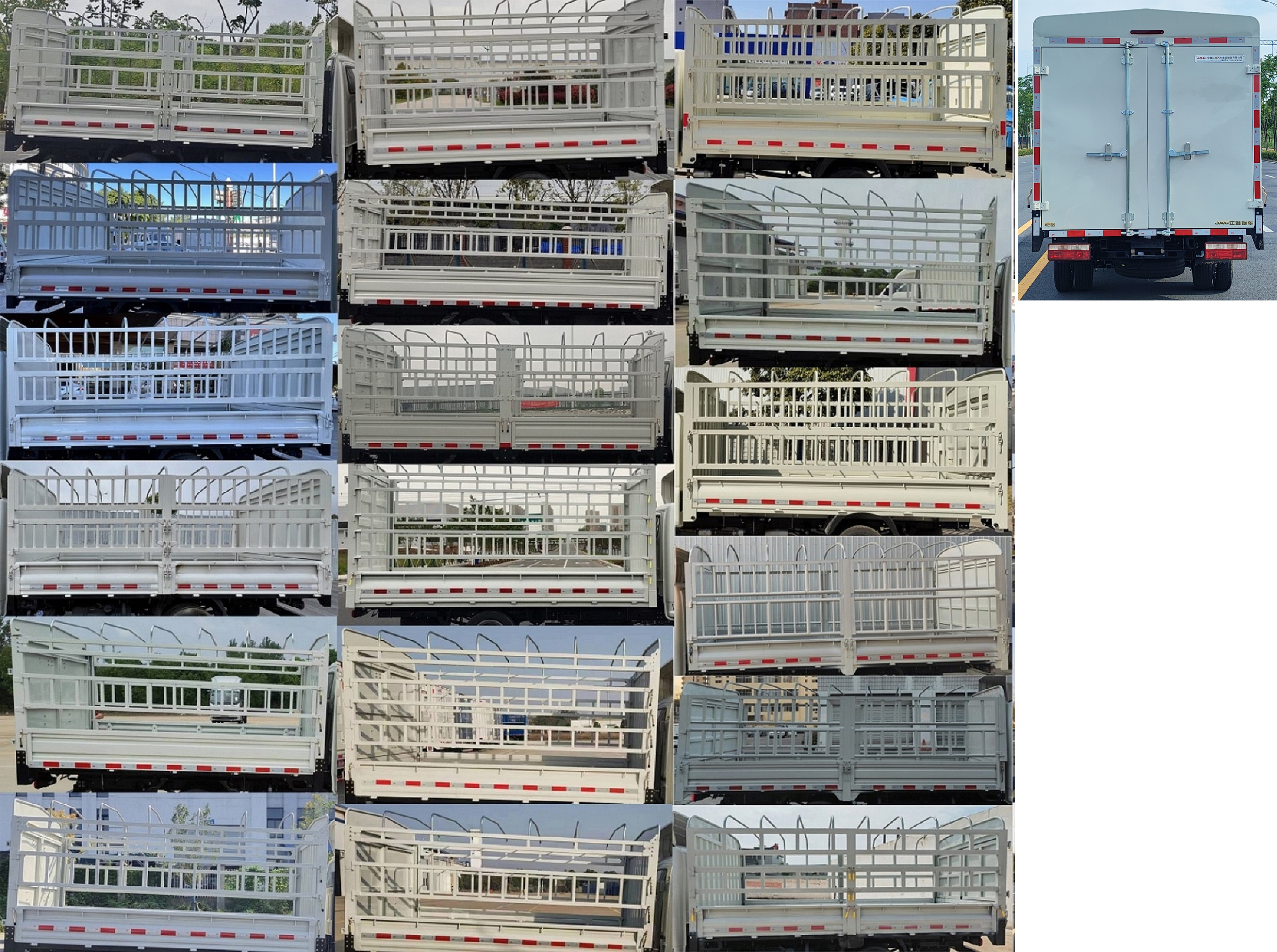 江淮牌HFC5030CCYEV9純電動(dòng)倉柵式運(yùn)輸車公告圖片