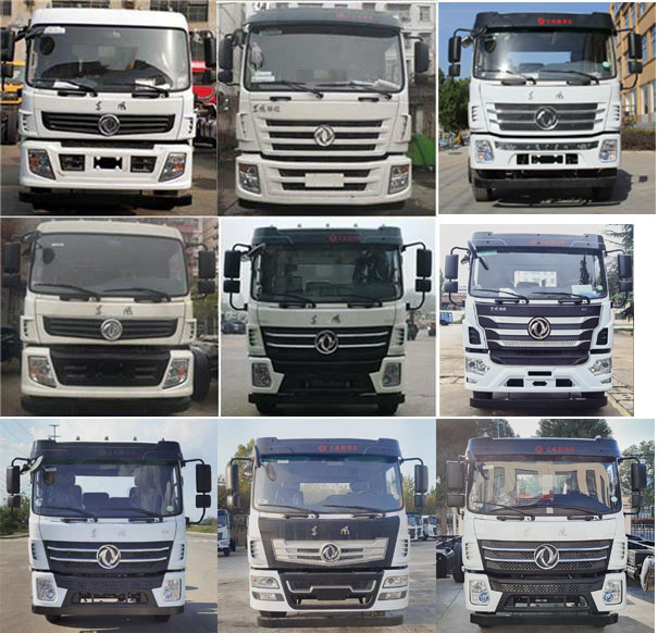 神綠通牌SLV5250GQWEQ清洗吸污車公告圖片