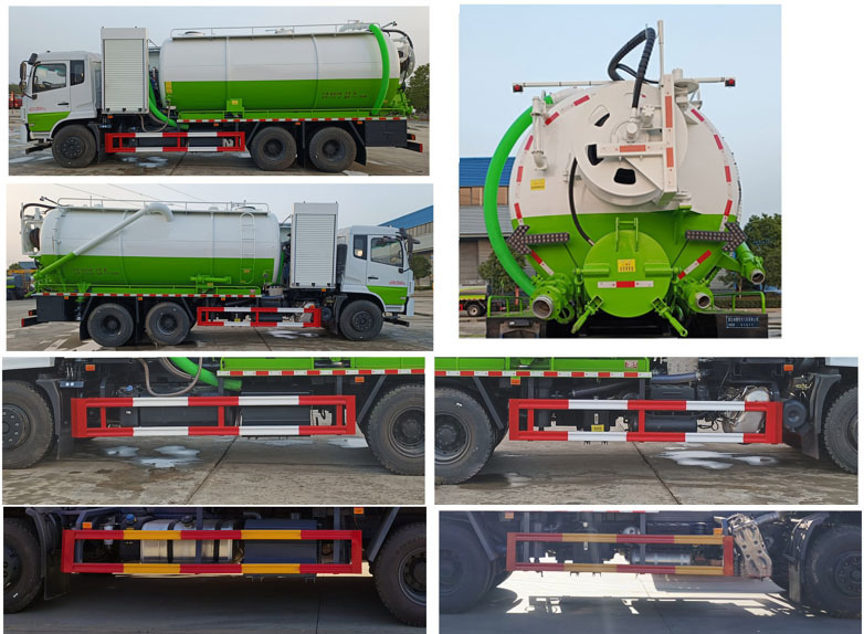 神綠通牌SLV5250GQWEQ清洗吸污車公告圖片