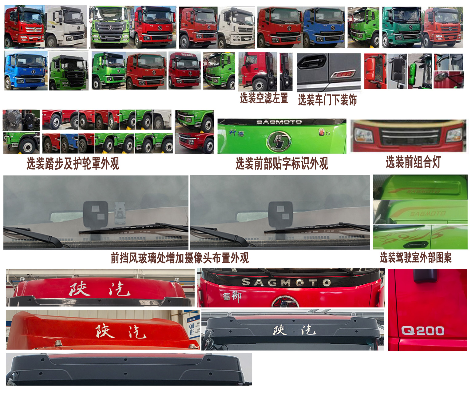 程力牌CL5182GQW6AHQ清洗吸污車公告圖片