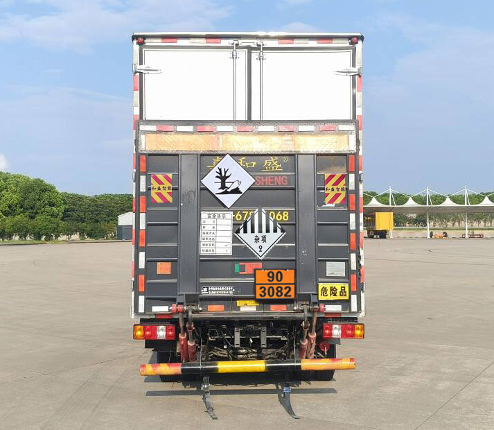 專威牌HTW5040XZWJE2雜項危險物品廂式運輸車公告圖片