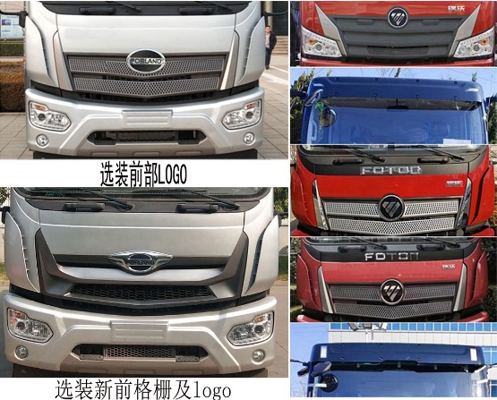 程力威牌CLW5182ZYSAHJ壓縮式垃圾車公告圖片