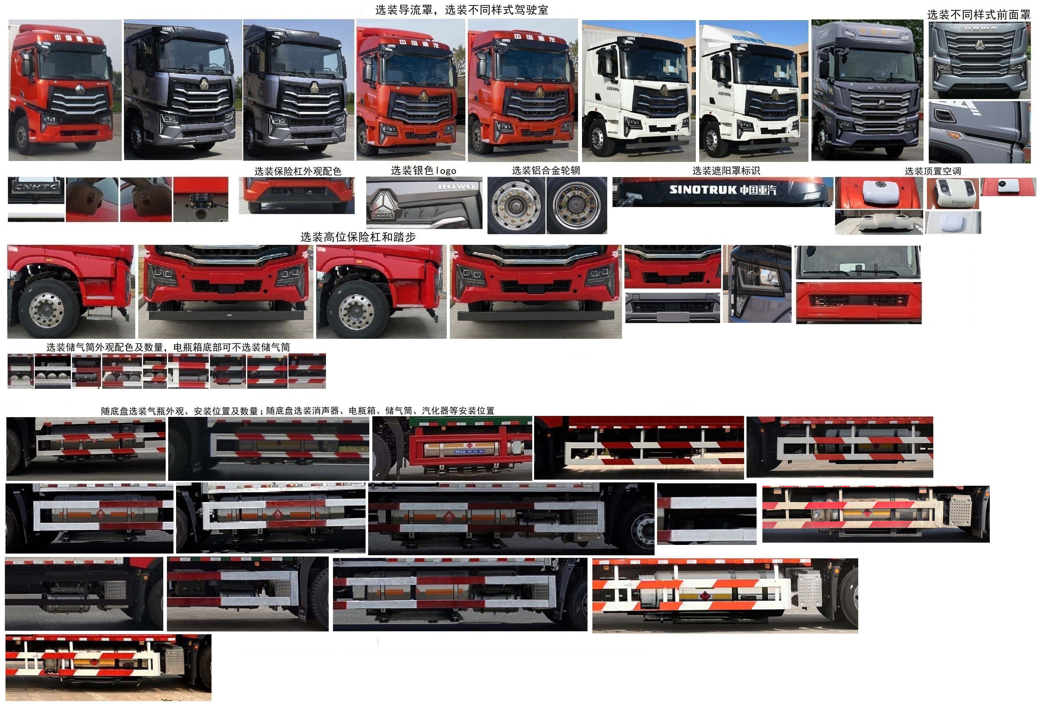 豪沃牌ZZ5187XXYN711KF1L廂式運輸車公告圖片