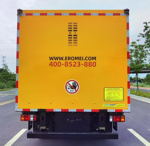 路仕盾牌YLM5044TFZ防撞緩沖車公告圖片