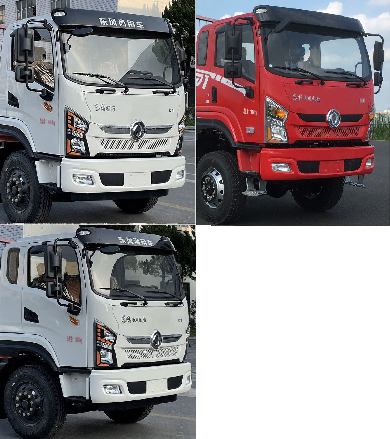 邁德盛牌YAD5120TDYDF6多功能抑塵車公告圖片