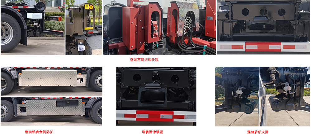 凱恒達牌HKD5180ZXXDFBEV純電動車廂可卸式垃圾車公告圖片