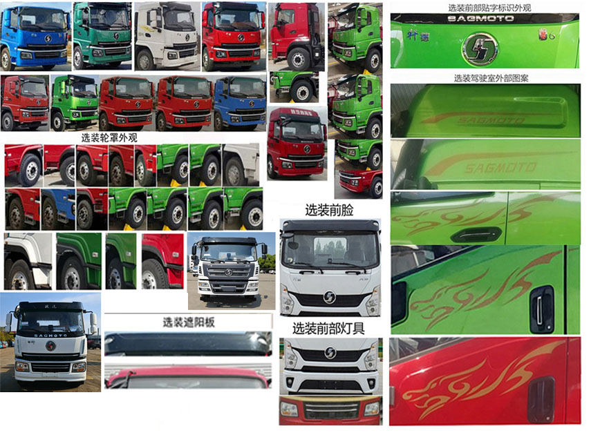 神綠通牌SLV5182GQWSX清洗吸污車公告圖片