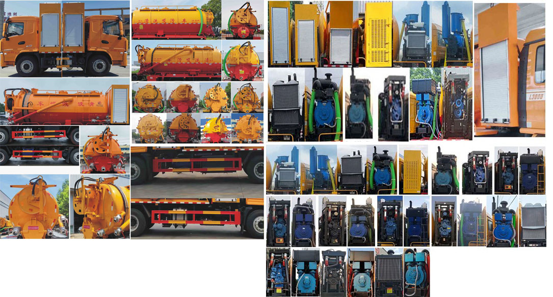 神綠通牌SLV5182GQWSX清洗吸污車公告圖片