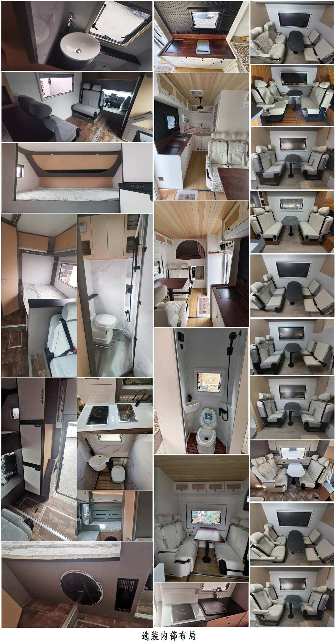 遠(yuǎn)程牌HGH5072XLJPHEVGDR1插電式混合動(dòng)力旅居車公告圖片