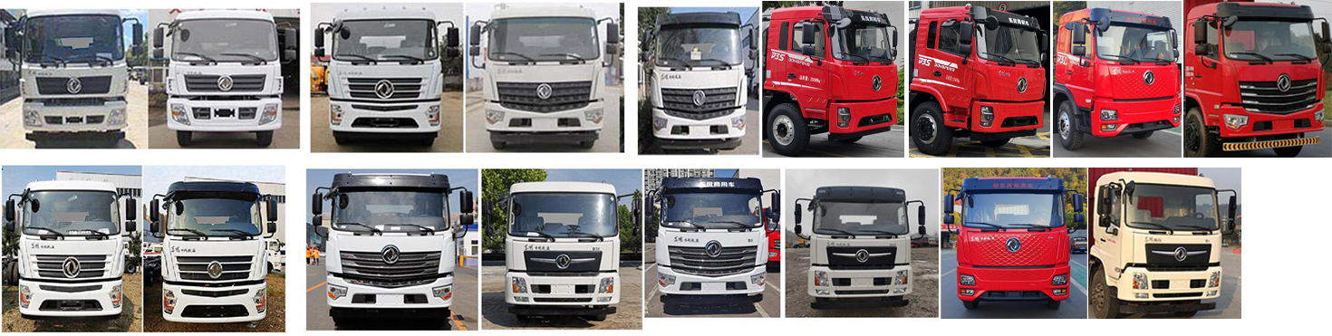 成風(fēng)牌HCS5250GPSSDV6綠化噴灑車公告圖片