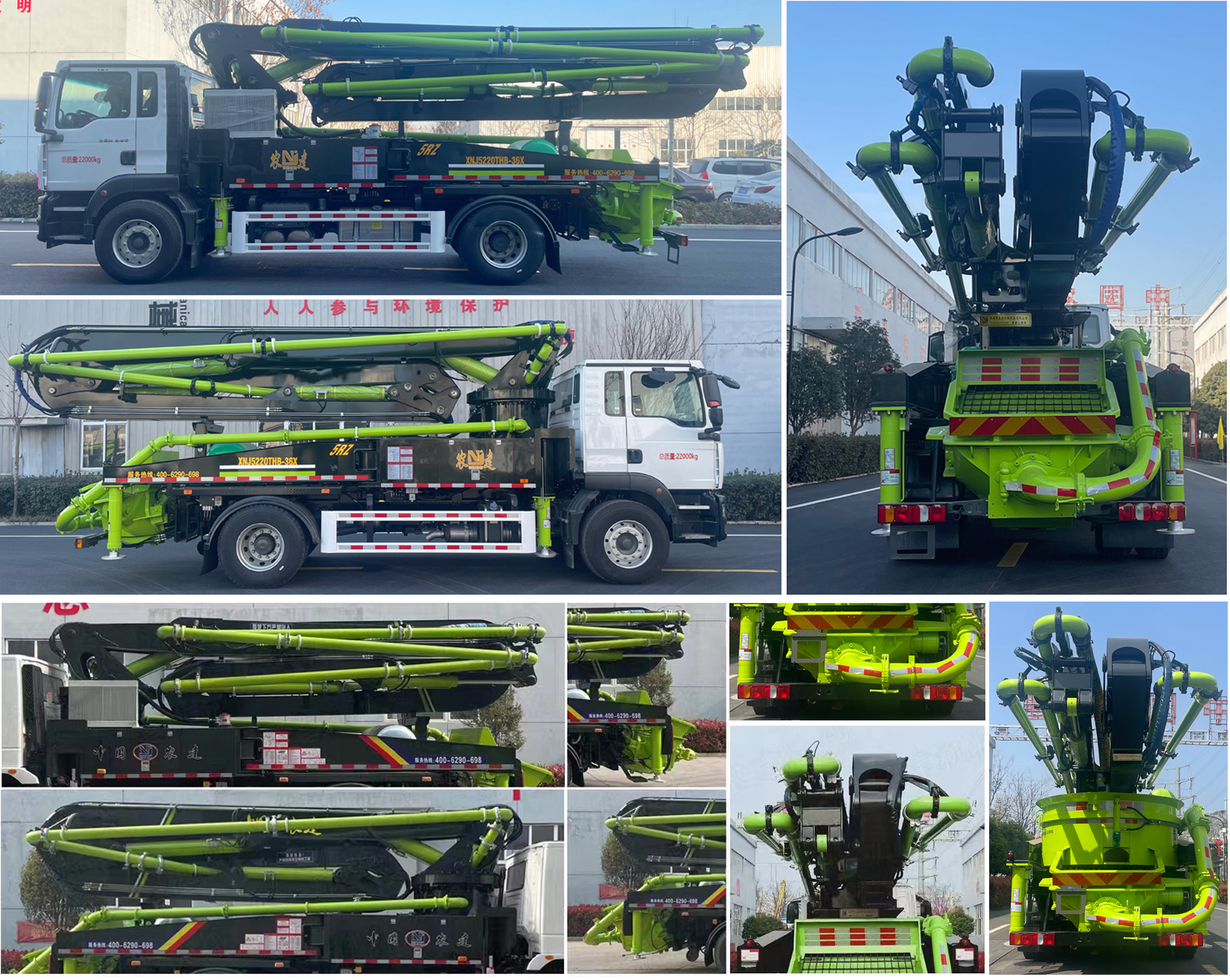 農(nóng)建機(jī)械牌XNJ5220THB混凝土泵車公告圖片