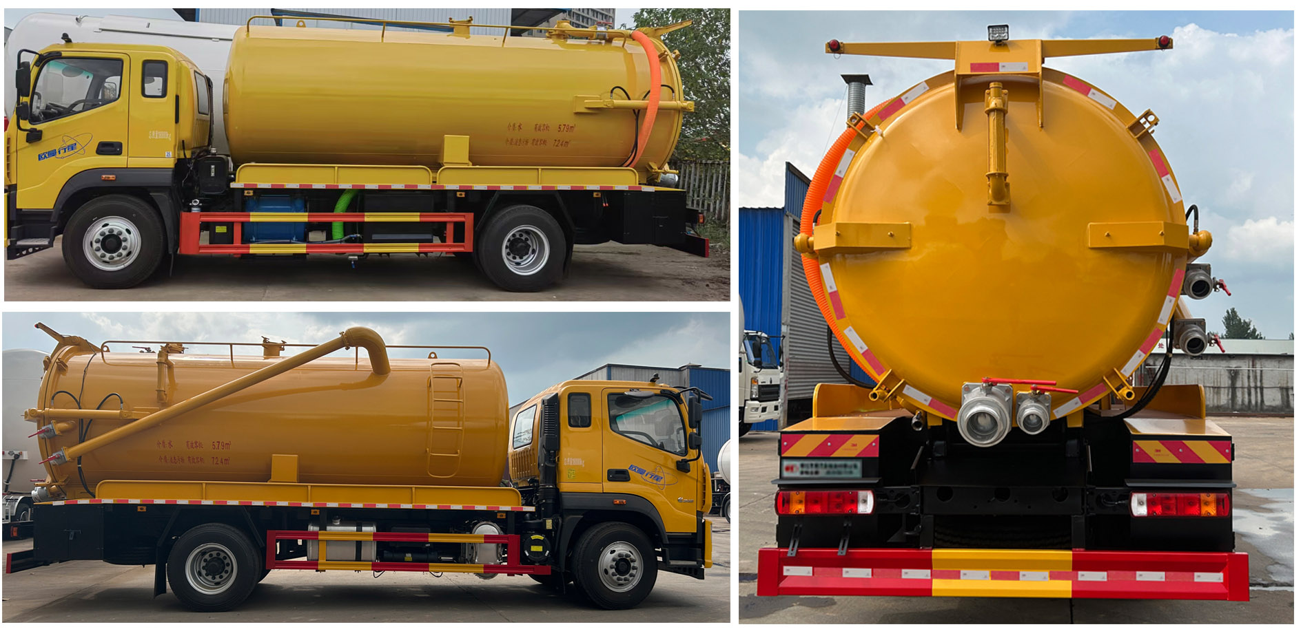 聚重牌SLF5180GQWBJ6清洗吸污車公告圖片