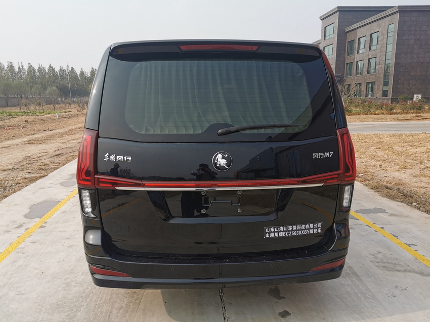 山海川牌BCZ5030XBY殯儀車公告圖片