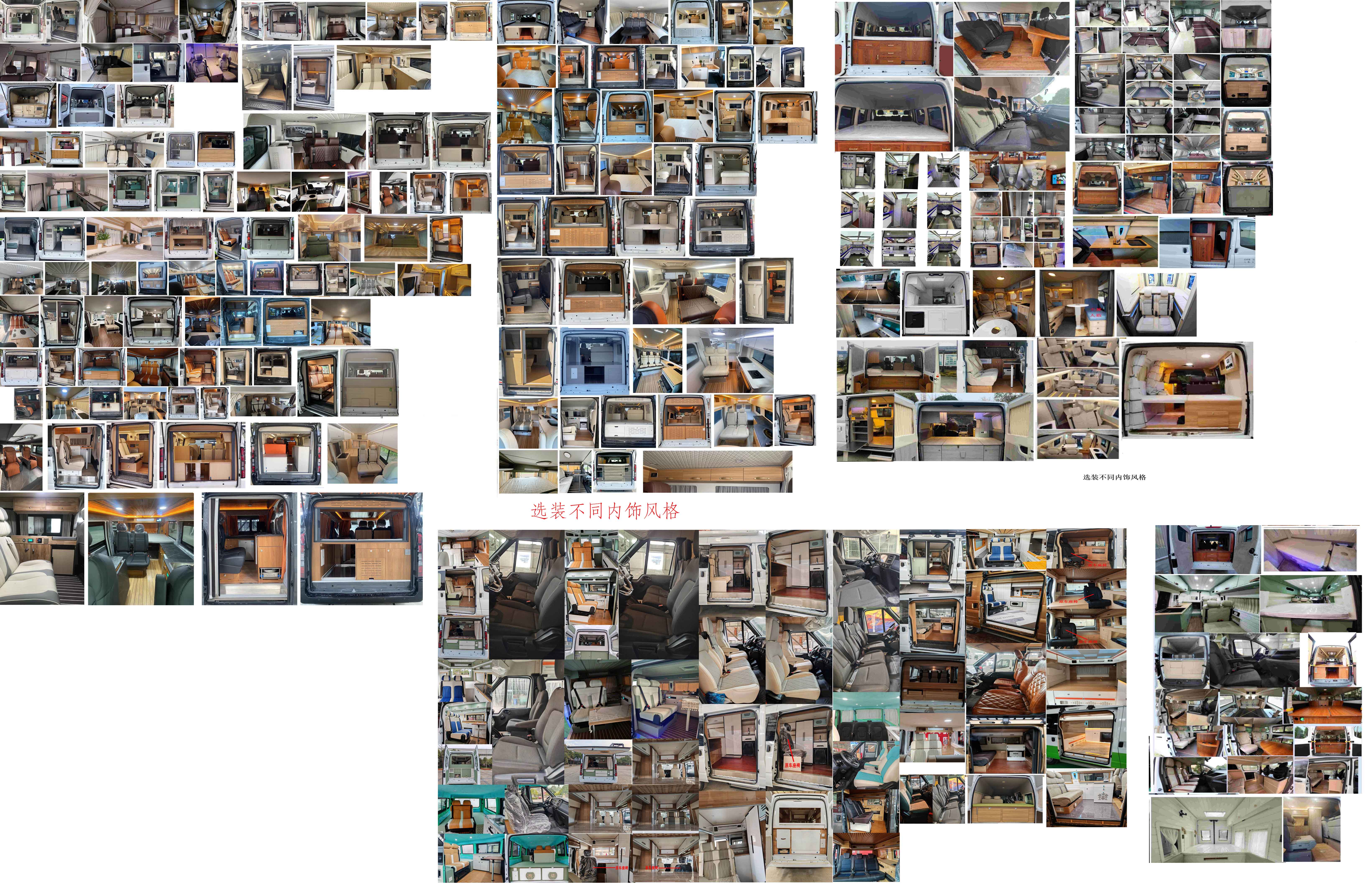 東嘉加樂(lè)牌DJV5044TSY宿營(yíng)車(chē)公告圖片