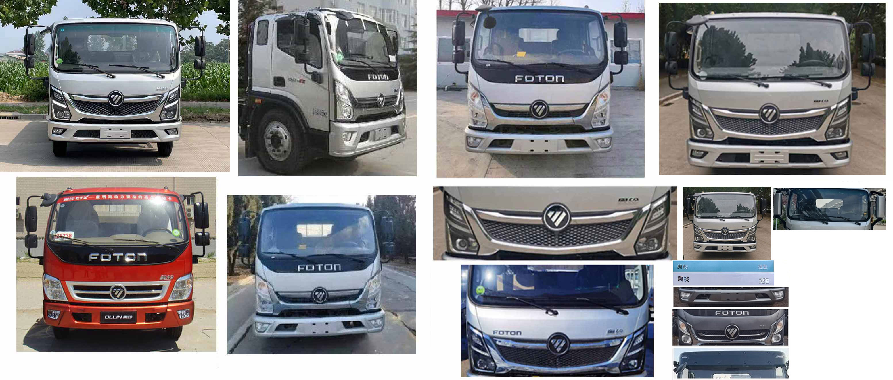 程力重工牌CLH5041TQZBJ6清障車公告圖片