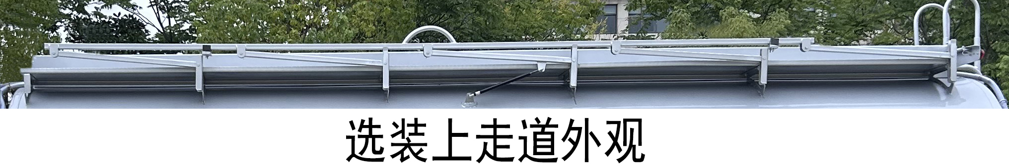 楚飛牌CLQ5185GJY6E加油車公告圖片