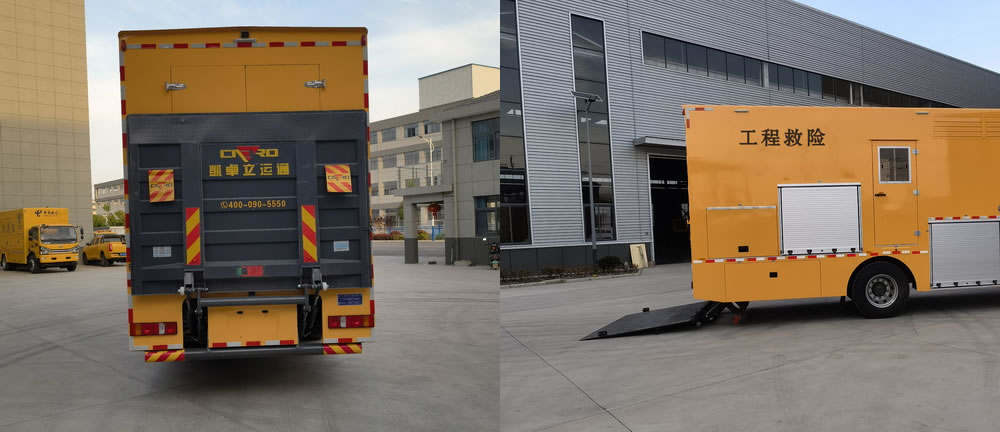 鈞天牌JKF5180XXH6ZZ救險車公告圖片