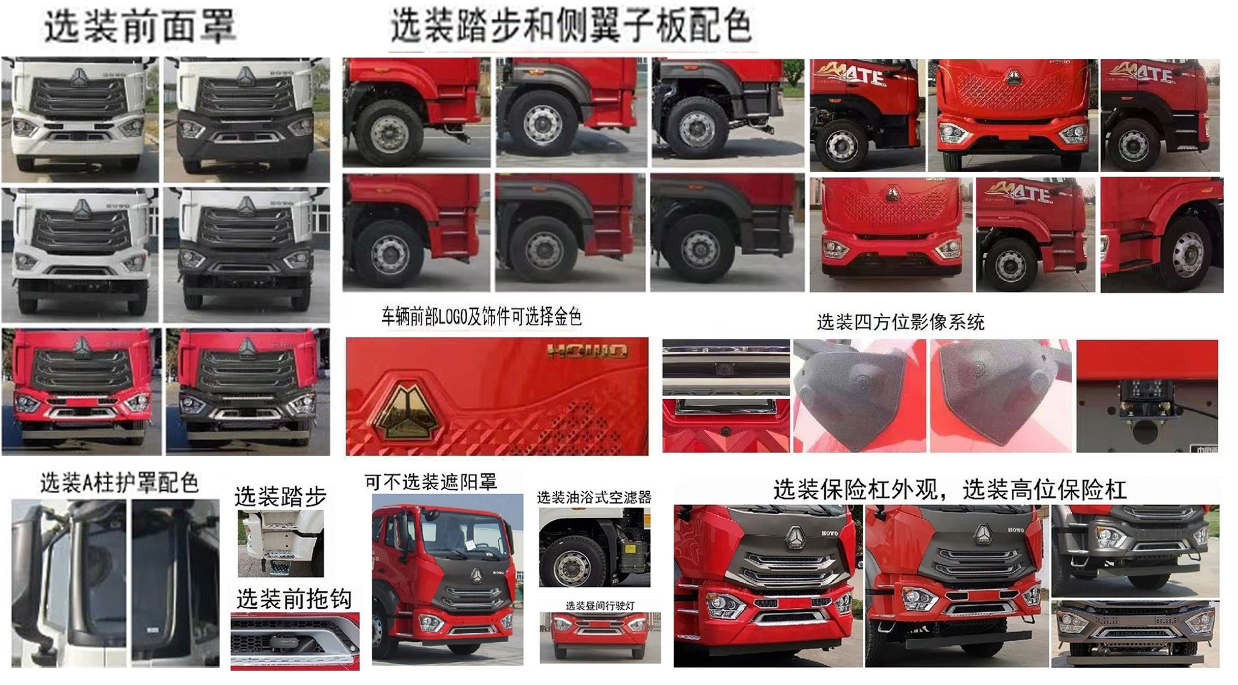 程力牌CL5180GQW6AHQ清洗吸污車公告圖片