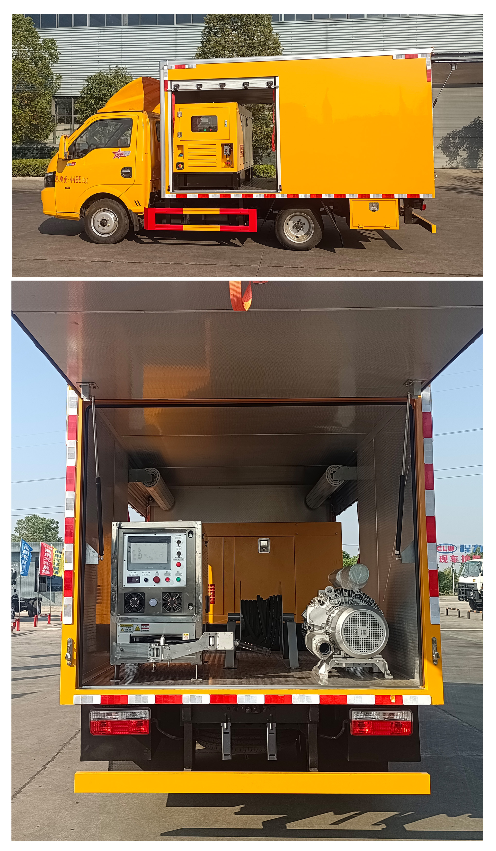 程力牌CL5040XJX6AHQ檢修車公告圖片