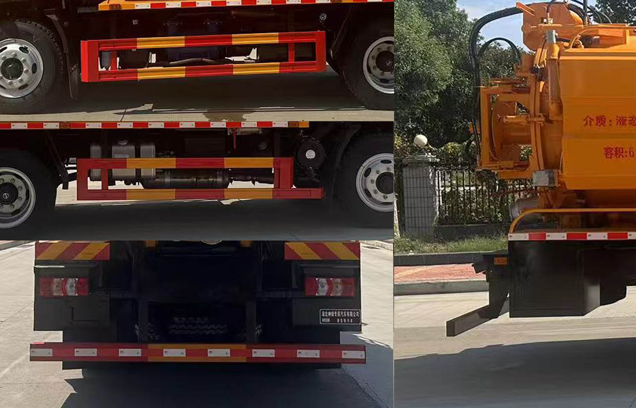 神綠通牌SLV5140GQWSX清洗吸污車公告圖片