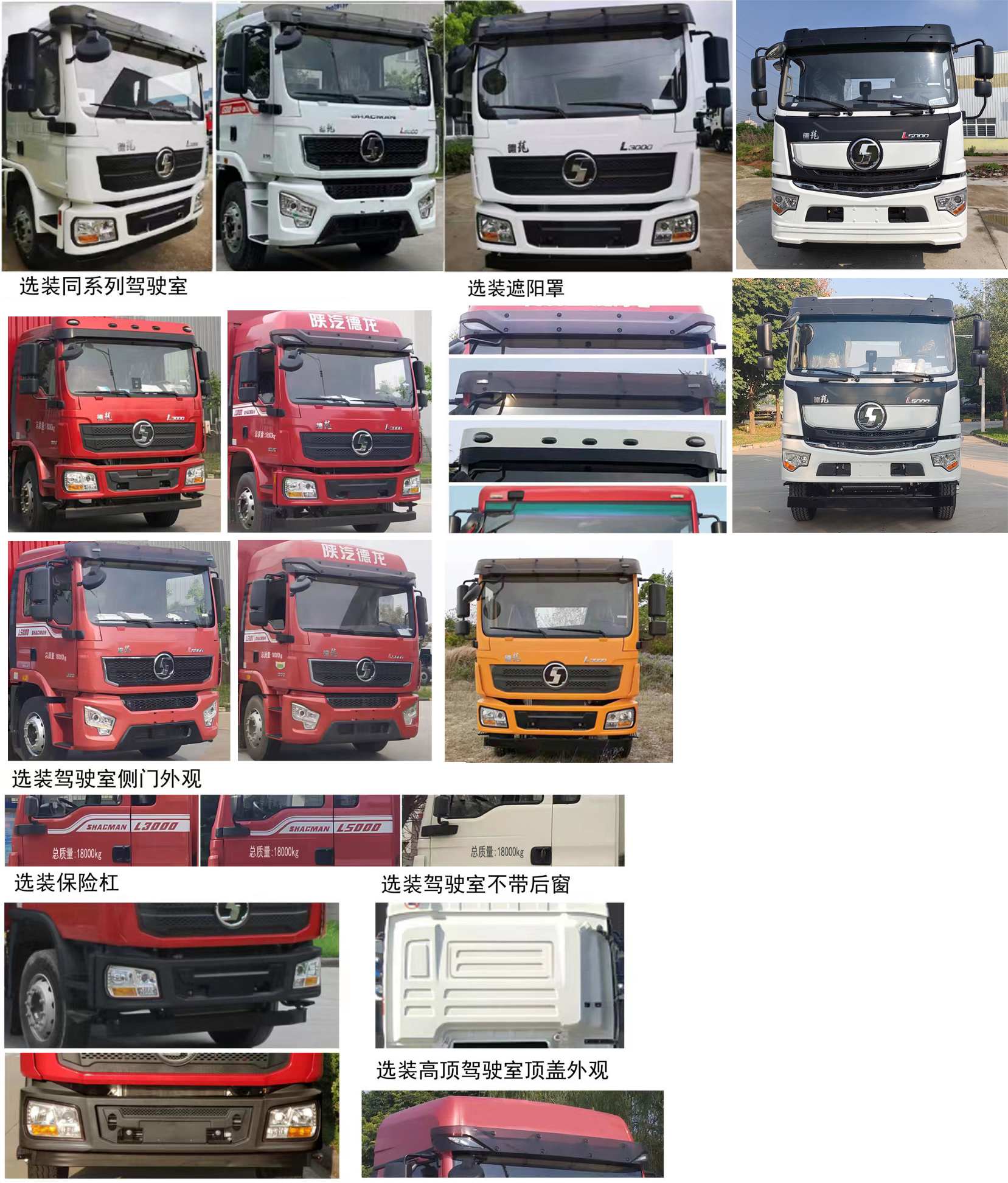 九州牌SYC5180GQWSX6清洗吸污車公告圖片