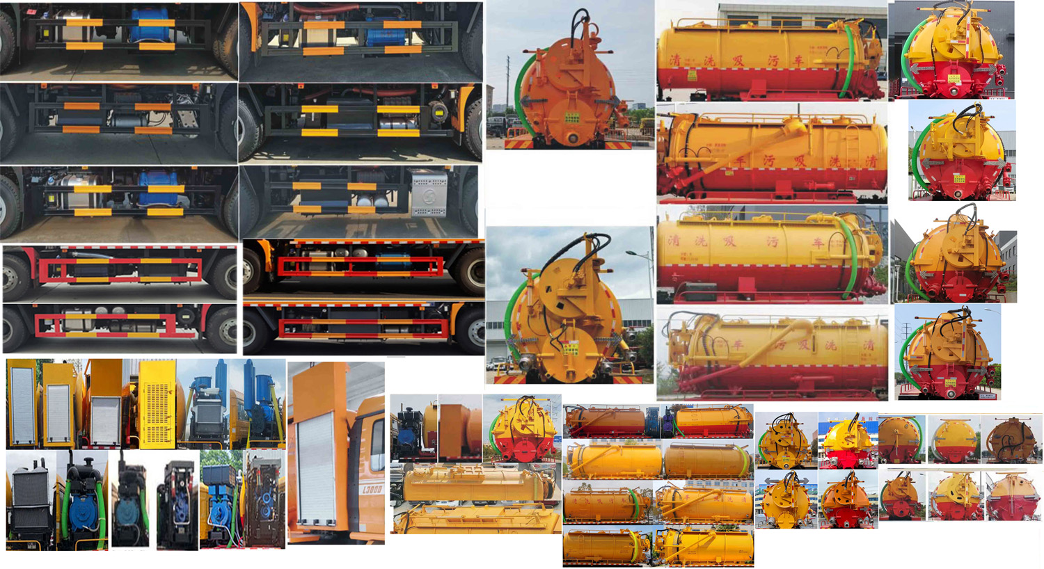 九州牌SYC5180GQWSX6清洗吸污車公告圖片