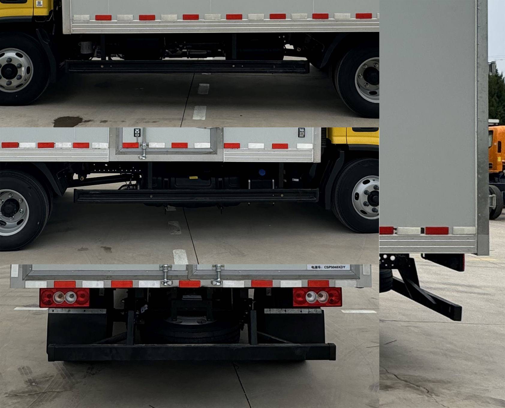 春尚牌CSP5040XDY電源車(chē)公告圖片