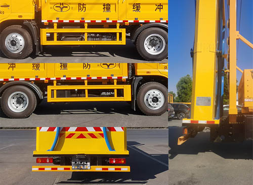 虹宇牌HYS5130TFZE6防撞緩沖車公告圖片
