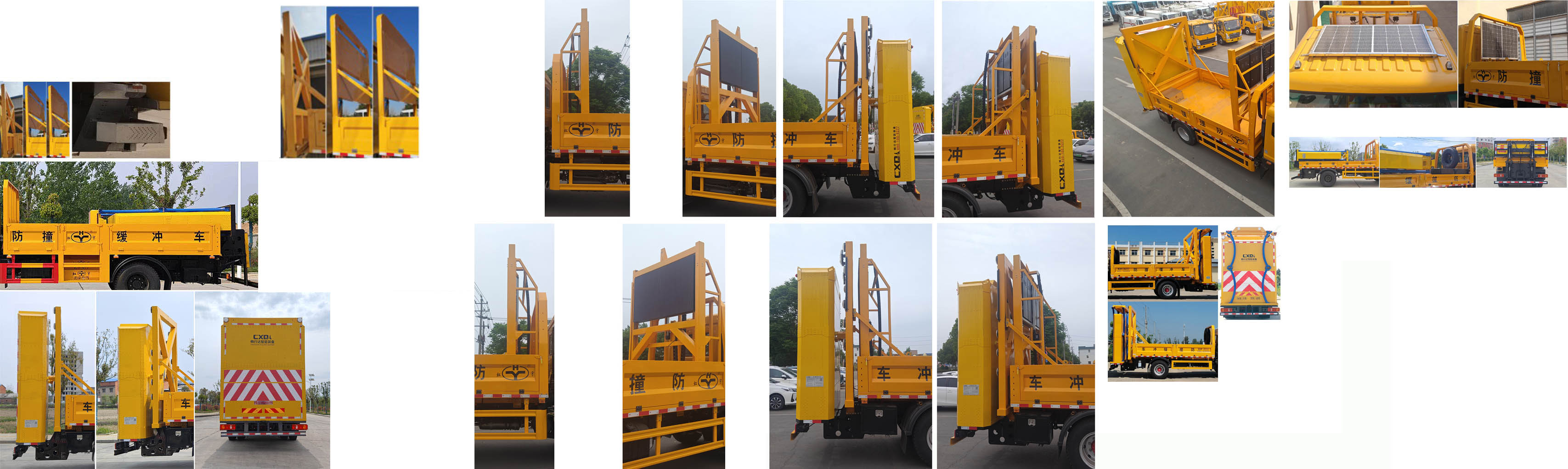 虹宇牌HYS5130TFZE6防撞緩沖車公告圖片