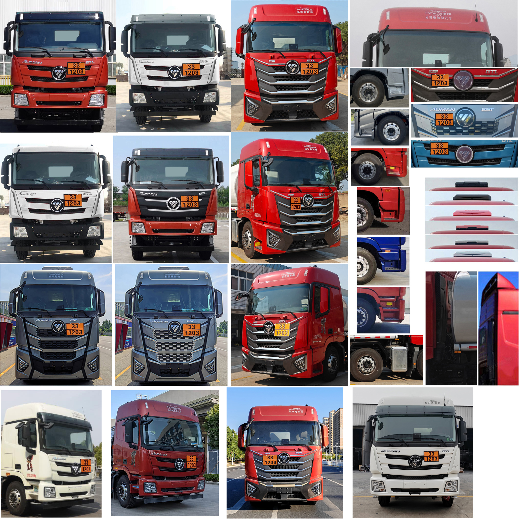 專威牌HTW5329GYYBQ6運(yùn)油車公告圖片