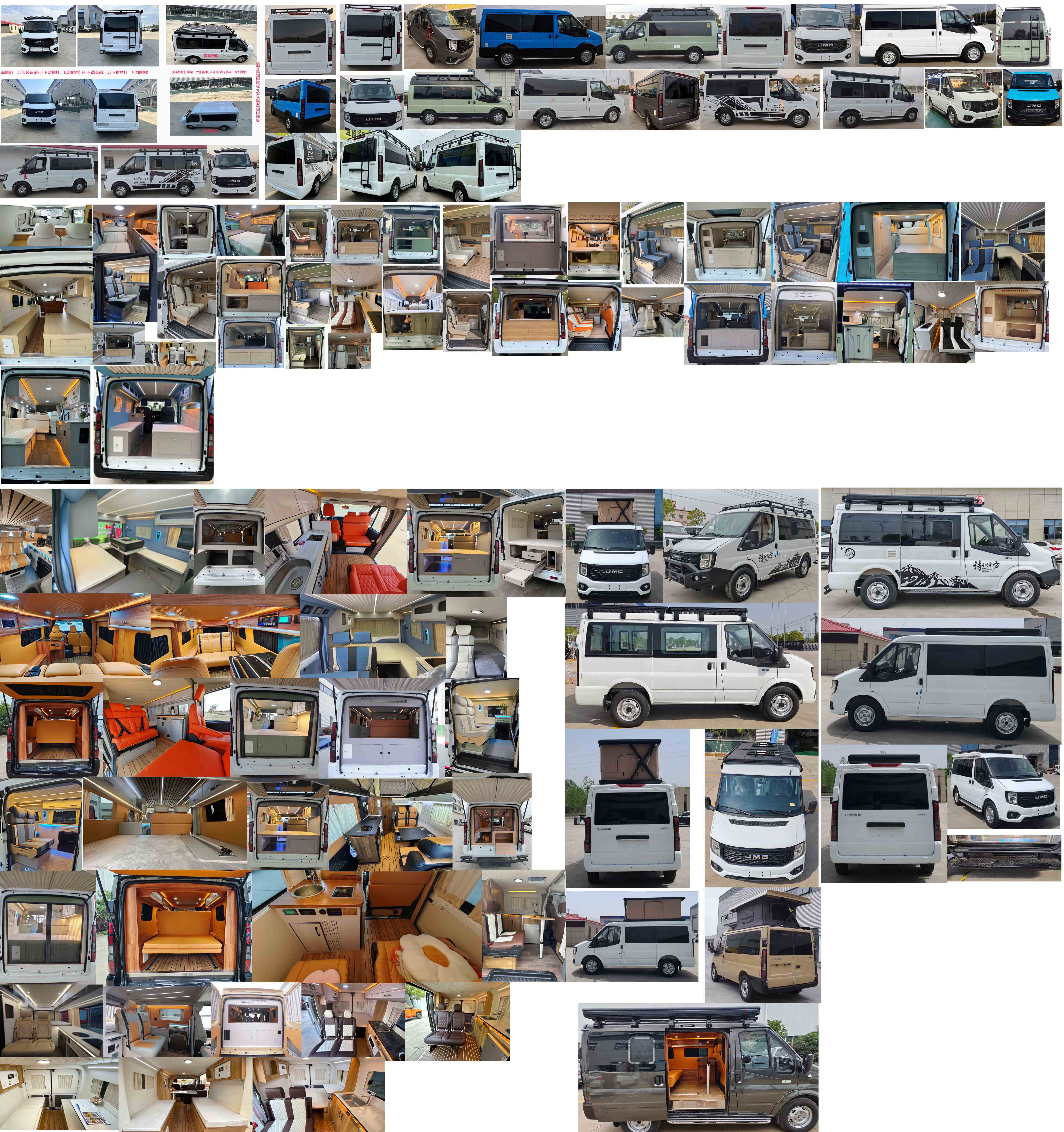 長灃牌CFC5040TSYJX宿營車公告圖片