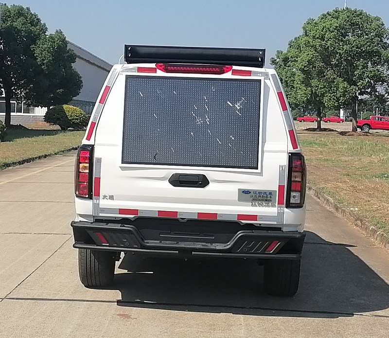 江改牌JX5036XKCMGS6勘察車公告圖片