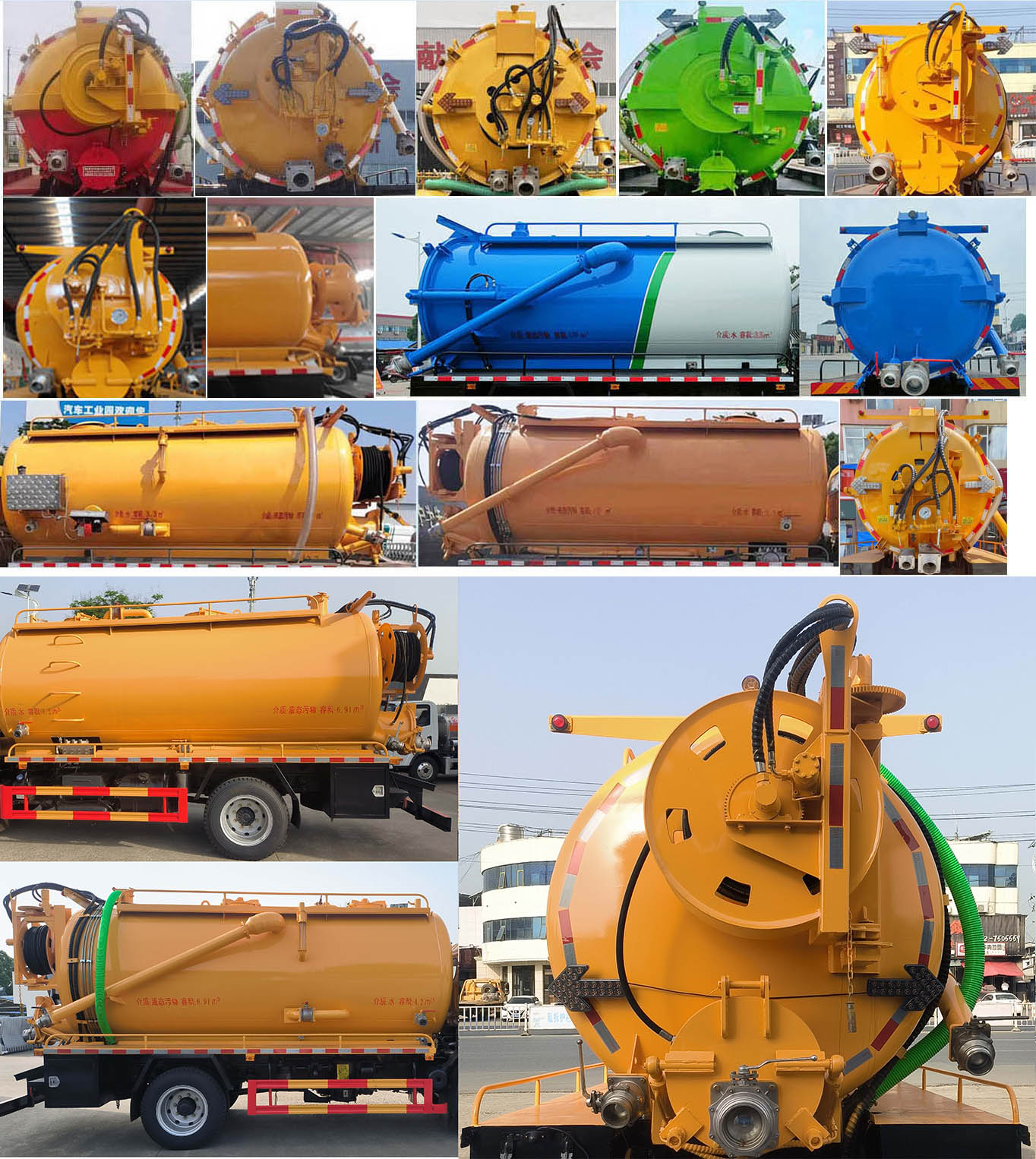 專力牌ZLC5142GQWE6清洗吸污車公告圖片