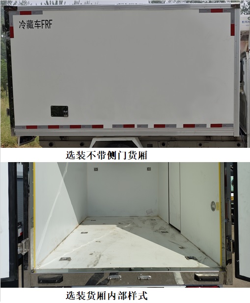 開瑞牌SQR5032XLCBEVH80純電動冷藏車公告圖片