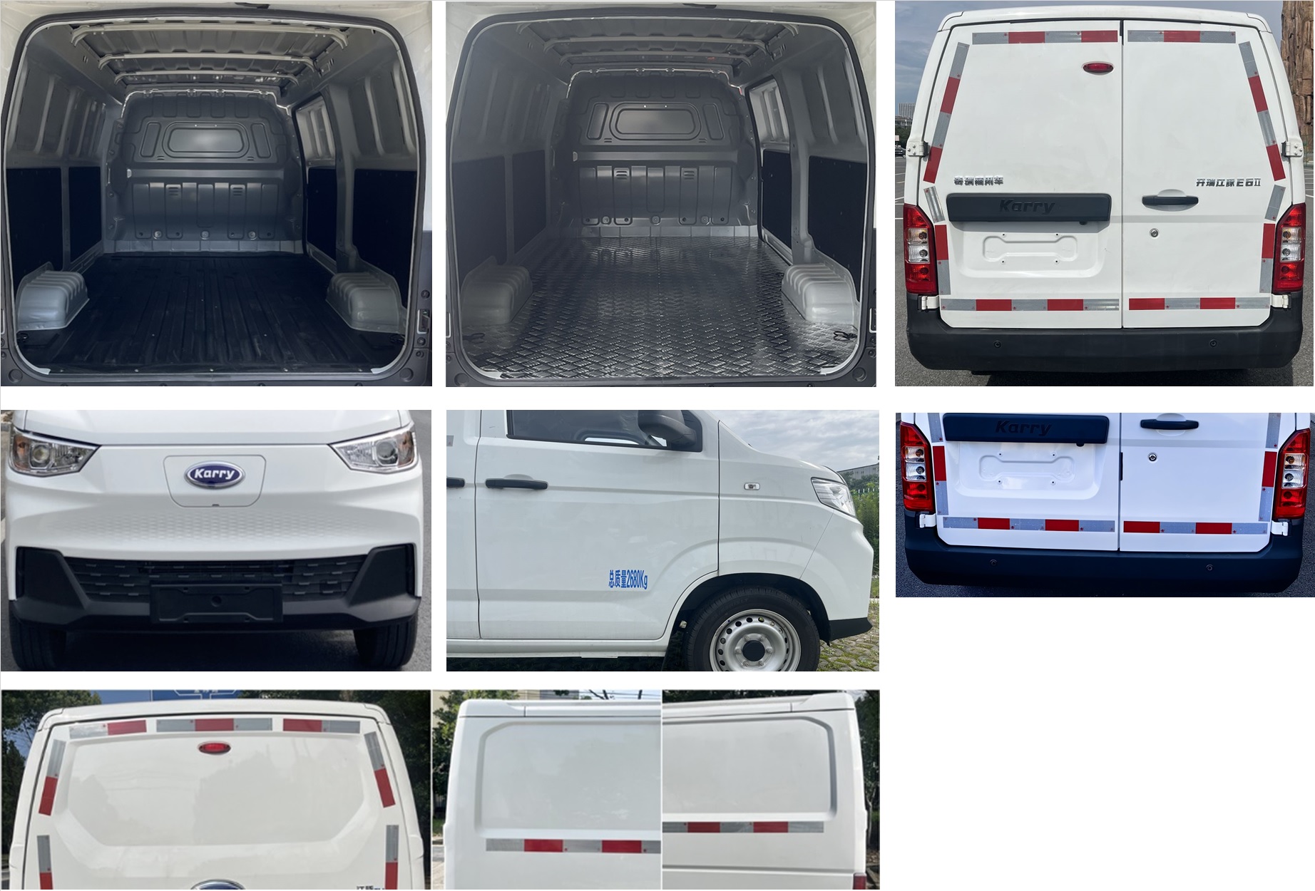 開瑞牌SQR5030XXYBEVH363純電動(dòng)廂式運(yùn)輸車公告圖片