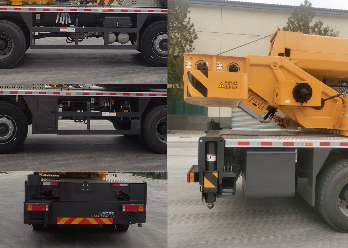 徐工牌XZJ5192JQZ12汽車起重機公告圖片