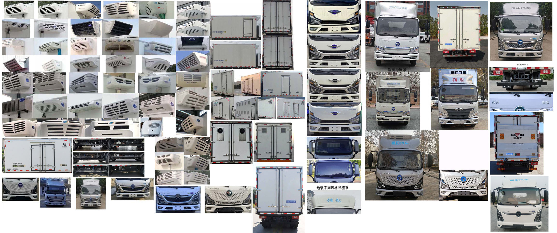 插電式混合動力冷藏車圖片