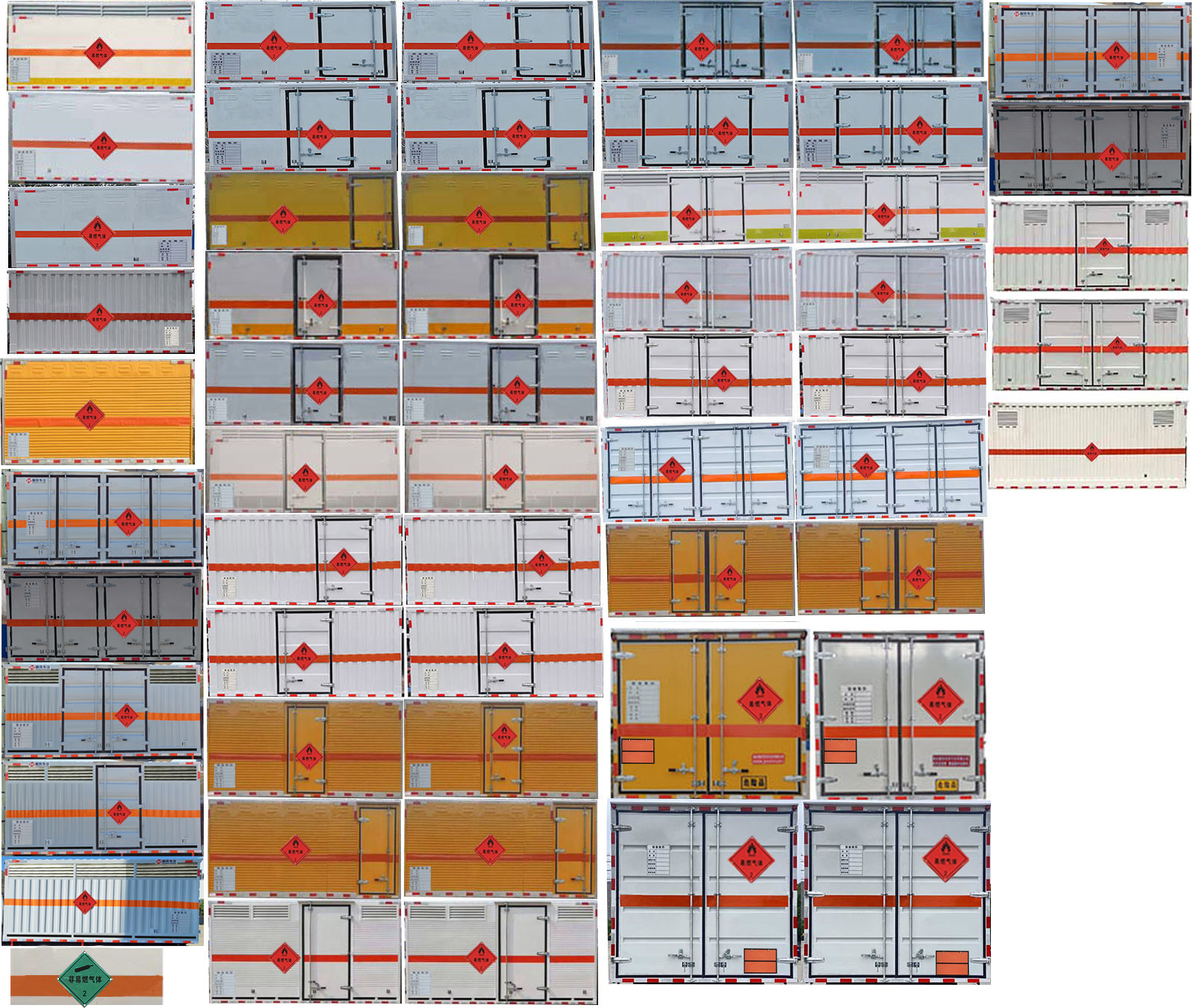 元爽牌SFZ5045XRQBJ6易燃?xì)怏w廂式運輸車公告圖片