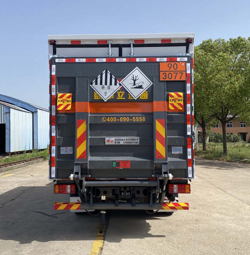 楚飛牌CLQ5047XZW6ZZ雜項(xiàng)危險(xiǎn)物品廂式運(yùn)輸車公告圖片