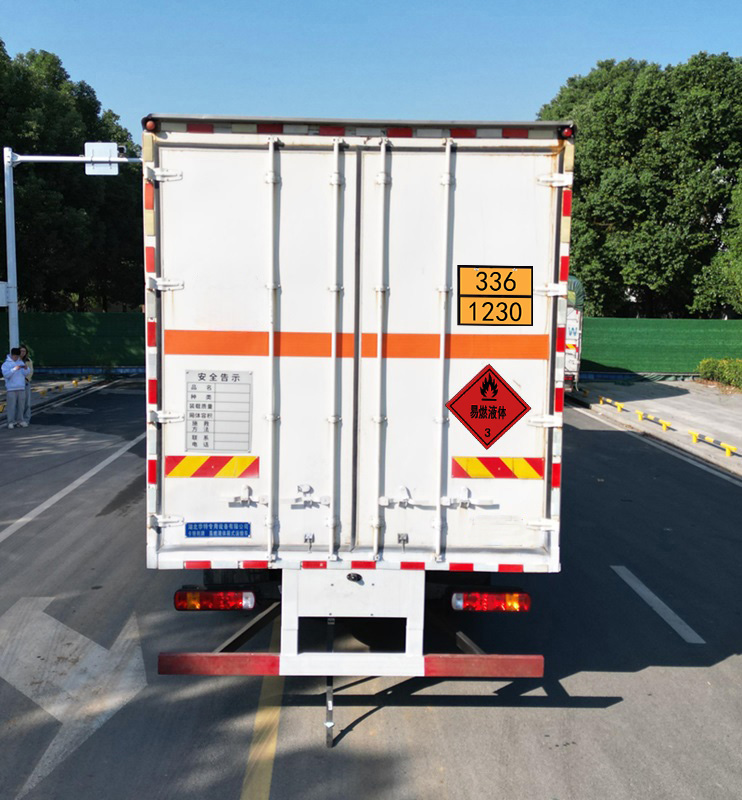 卡特利牌HTT5320XRYZZ6易燃液體廂式運(yùn)輸車公告圖片