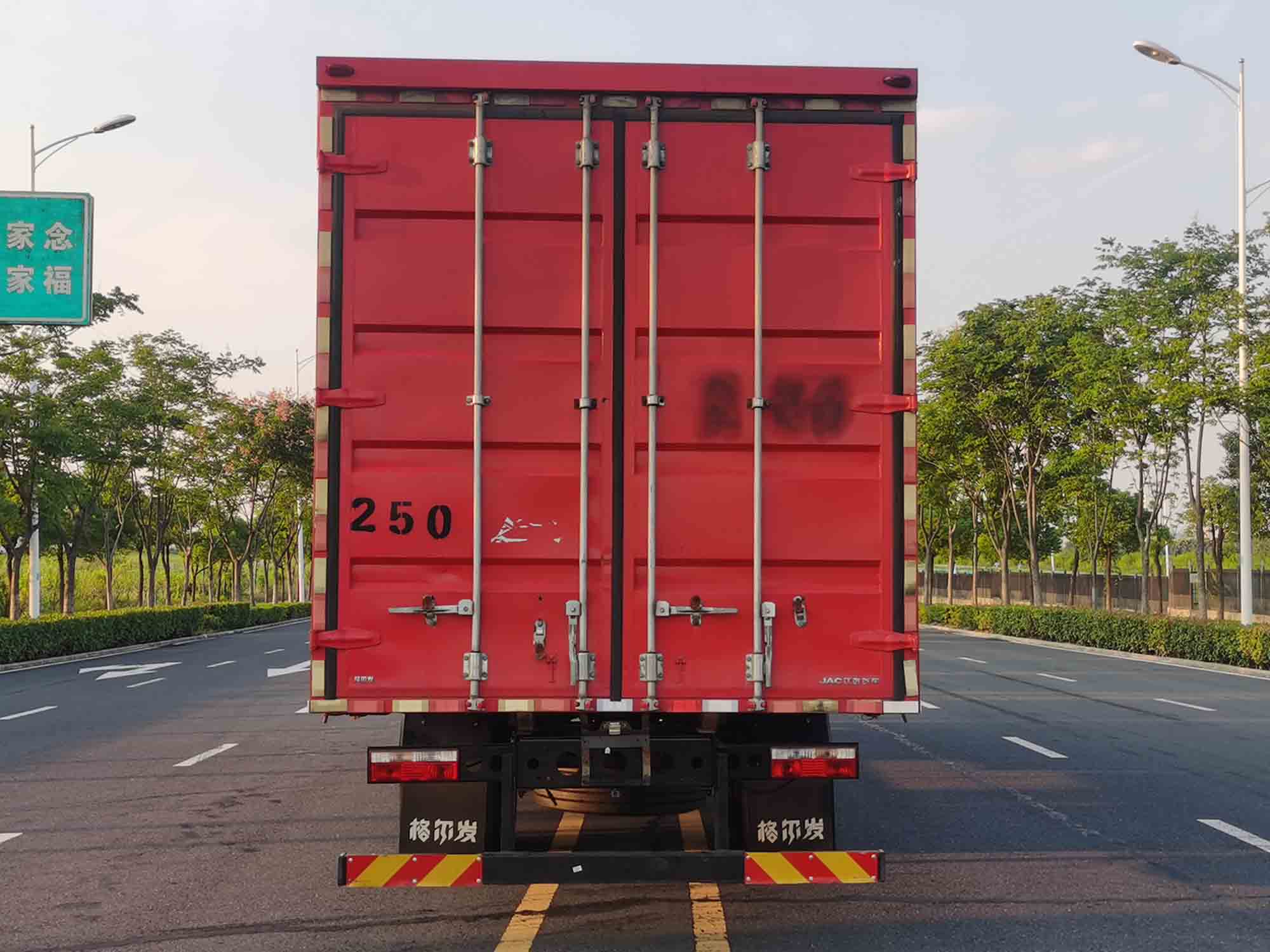 江淮牌HFC5184XYKEV02純電動(dòng)翼開啟廂式車公告圖片