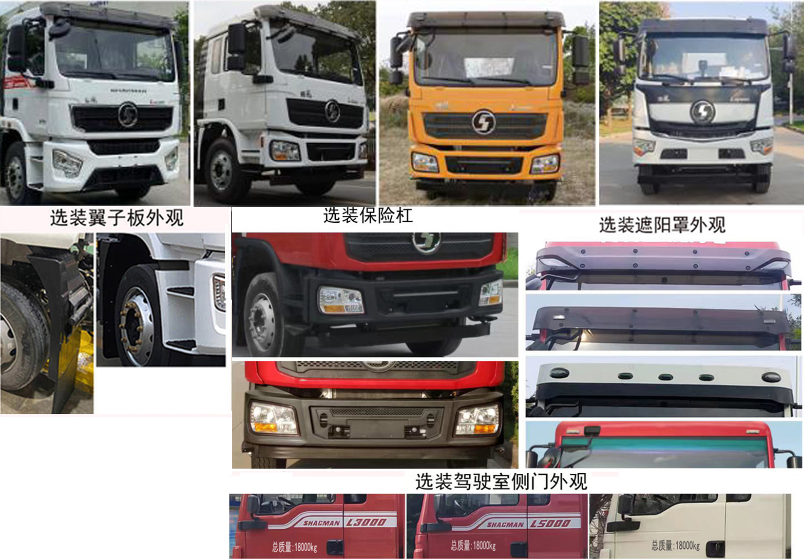 楚勝牌CSC5186GQWS6清洗吸污車公告圖片